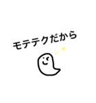 Whipped Ghost 2（個別スタンプ：9）
