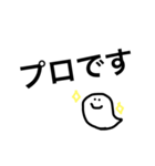 Whipped Ghost 2（個別スタンプ：14）
