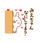 好きすぎる❤みえちゃん❤に送るスタンプ（個別スタンプ：12）