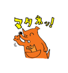 はーとふるカンガルー親子（個別スタンプ：4）