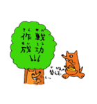 はーとふるカンガルー親子（個別スタンプ：13）