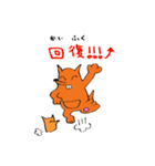 はーとふるカンガルー親子（個別スタンプ：23）