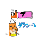 はーとふるカンガルー親子（個別スタンプ：24）