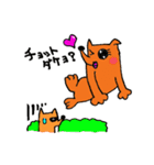 はーとふるカンガルー親子（個別スタンプ：28）
