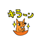 はーとふるカンガルー親子（個別スタンプ：29）