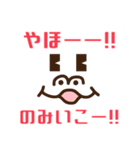 キリンとラガーマン（個別スタンプ：7）