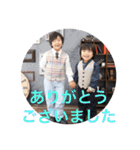 popon777（個別スタンプ：12）