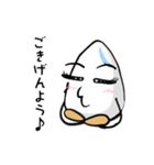 なぎぴーのお米さん（個別スタンプ：1）