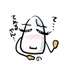 なぎぴーのお米さん（個別スタンプ：3）