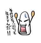 なぎぴーのお米さん（個別スタンプ：7）