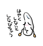 なぎぴーのお米さん（個別スタンプ：8）