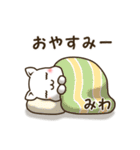 ★みわ専用★名前スタンプ（個別スタンプ：38）