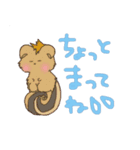 Fuwamochi Risu Risu（個別スタンプ：4）