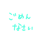 文字スタンプNo.1（個別スタンプ：1）