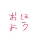 文字スタンプNo.1（個別スタンプ：6）