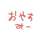 文字スタンプNo.1（個別スタンプ：8）