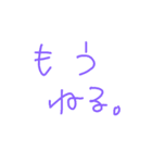 文字スタンプNo.1（個別スタンプ：9）