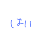 文字スタンプNo.1（個別スタンプ：12）