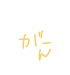 文字スタンプNo.1（個別スタンプ：17）