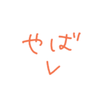 文字スタンプNo.1（個別スタンプ：19）