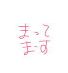 文字スタンプNo.1（個別スタンプ：21）