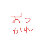 文字スタンプNo.1（個別スタンプ：22）