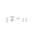 文字スタンプNo.1（個別スタンプ：28）