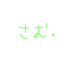 文字スタンプNo.1（個別スタンプ：31）