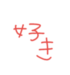 文字スタンプNo.1（個別スタンプ：35）