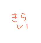 文字スタンプNo.1（個別スタンプ：36）