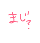 文字スタンプNo.1（個別スタンプ：38）