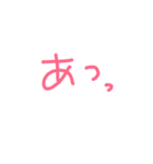 文字スタンプNo.1（個別スタンプ：40）