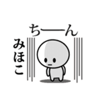 【みほこ】が使う動くスタンプ♪（個別スタンプ：3）