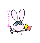 doing rabbit（個別スタンプ：4）