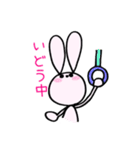 doing rabbit（個別スタンプ：6）