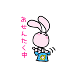 doing rabbit（個別スタンプ：13）