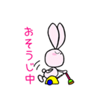 doing rabbit（個別スタンプ：15）