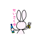 doing rabbit（個別スタンプ：17）