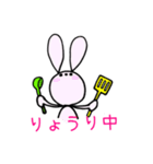 doing rabbit（個別スタンプ：22）