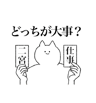 二宮さん専用！便利な名前スタンプ（個別スタンプ：33）