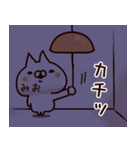 【みお】専用4（個別スタンプ：30）