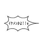 ツッコミ 「○○かよ！！（笑」第3弾！（個別スタンプ：1）