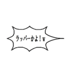 ツッコミ 「○○かよ！！（笑」第3弾！（個別スタンプ：7）