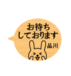 「品川さん」名前スタンプ（個別スタンプ：28）