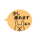 「品川さん」名前スタンプ（個別スタンプ：30）