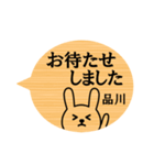 「品川さん」名前スタンプ（個別スタンプ：31）