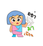 Seko.3（個別スタンプ：21）