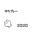 オウブレーさん用！高速で動く名前スタンプ（個別スタンプ：8）