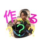 そうたろう＆ちひろ＆その他（個別スタンプ：1）