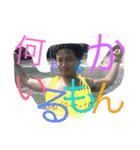 そうたろう＆ちひろ＆その他（個別スタンプ：14）
